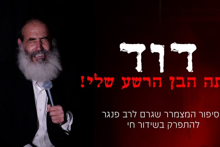 הלכות חשובות לקראת פרשת זכור -חג הפורים