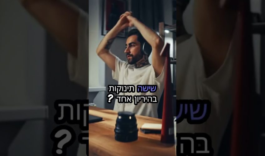 גם 480,000 ק״מ ו24 שנים לא יפרידו בין אהבה של אבא ובנו