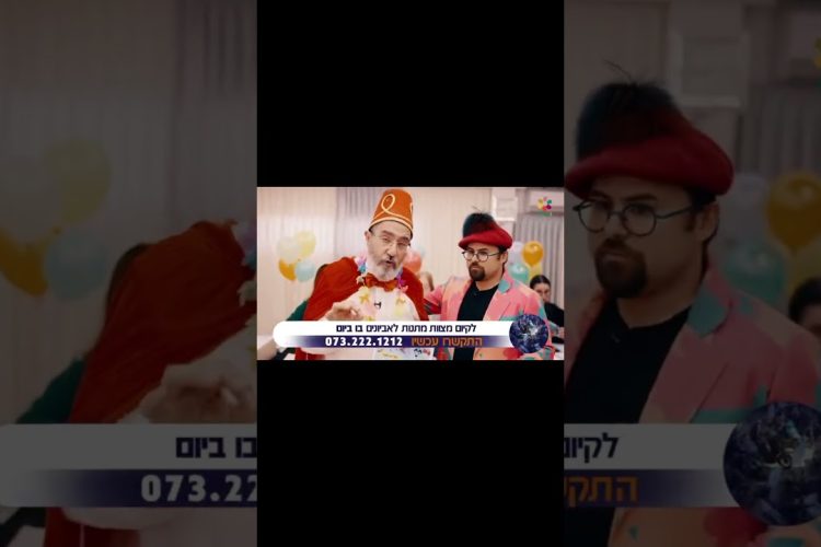 ככה חוגגים את חג הפורים – הרב שלום ארוש