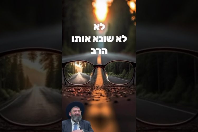 עולם חדש וטוב אני אתן לך