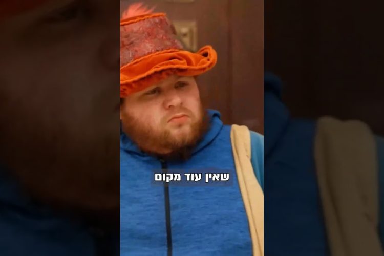 ראש הממשלה נתניהו בקריאת מגילה הערב במרכז הרב