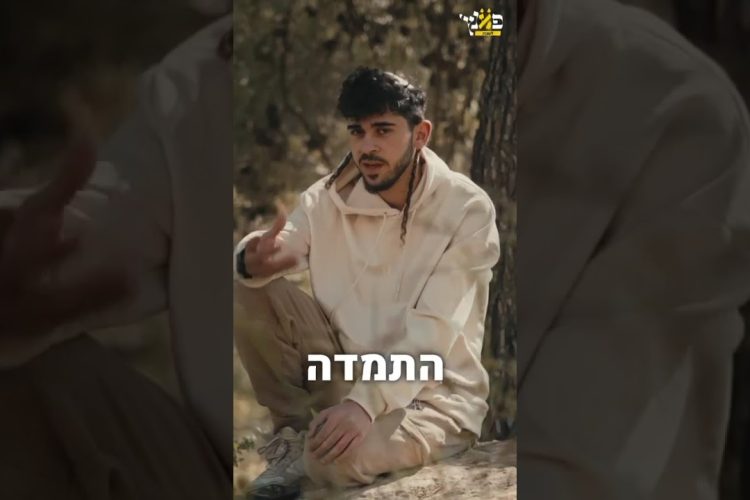 טייסי חיל האוויר מאחלים שבת שלום מעל שמי טהרן