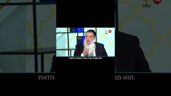 למה אתה לא רואה את הטוב שהשם נותן לך?