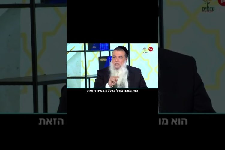 למה אתה לא רואה את הטוב שהשם נותן לך?