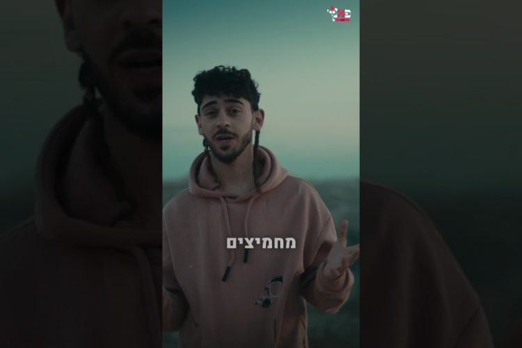 לא מחכים – יוצאים , המצה של פסח והשיעור לחיים מהקב״ה