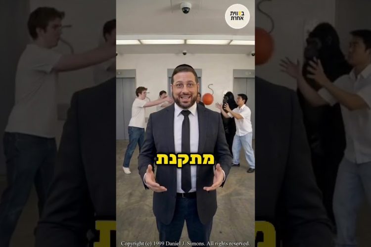 בעקבות ההפטרה״ – שבת חול המועד פסח