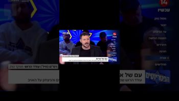 האם מותר לקלל גוי?