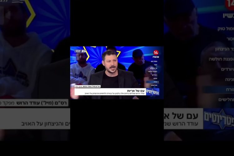 ”הסתכלתי למחבל בעיניים ואמרתי לו: אני לא מתאסלם”