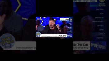 חבלי משיח – מתי התחנה הסופית? 🚎