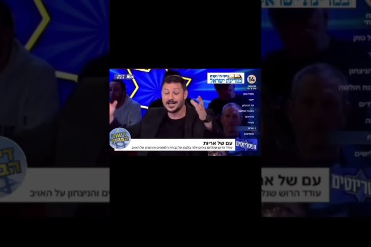 חבלי משיח – מתי התחנה הסופית? 🚎