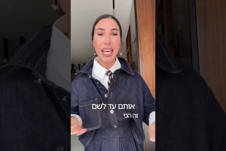 מה ההבדל בין חמץ ומצה? מסר לחג הפסח