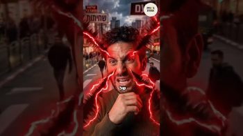 מעט מן האור דוחה הרבה מהחושך – ועכשיו זה מדעי