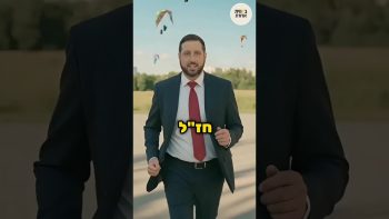 פרשת שמיני – מהיום רק מילים טובות | הרב חנניה מנס