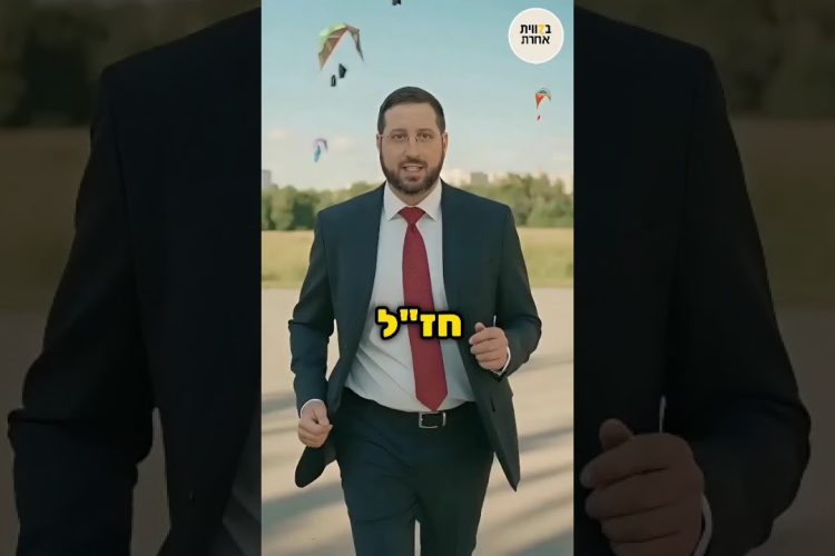 פרשת שמיני – מהיום רק מילים טובות | הרב חנניה מנס