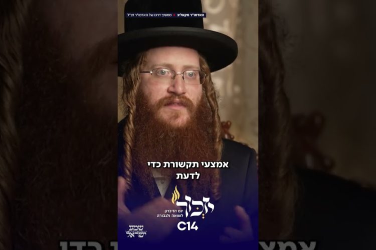 מסירים את המיותר ונותנים לאור הפנימי לפרוץ החוצה