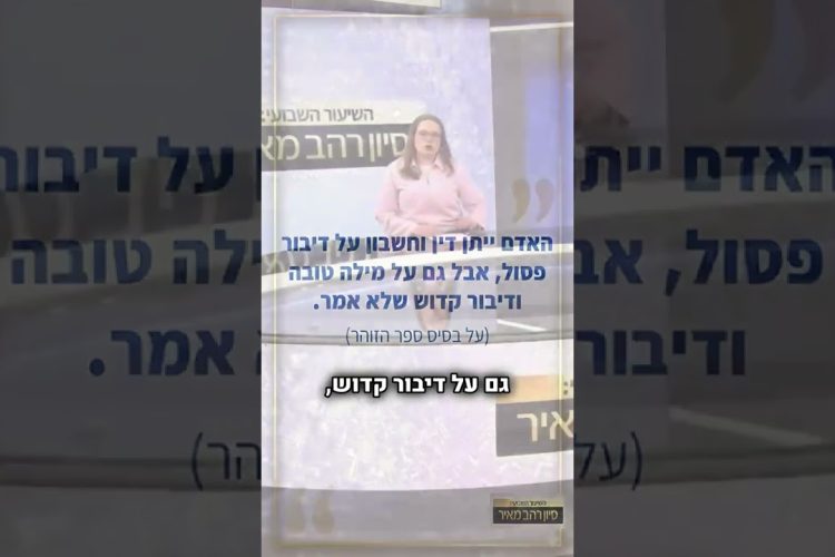 הילולת רבי ישעיה בן ר’ משה  מתוך התוכנית ‘חלום אדיר’ עם הרב אדיר עמרוצי