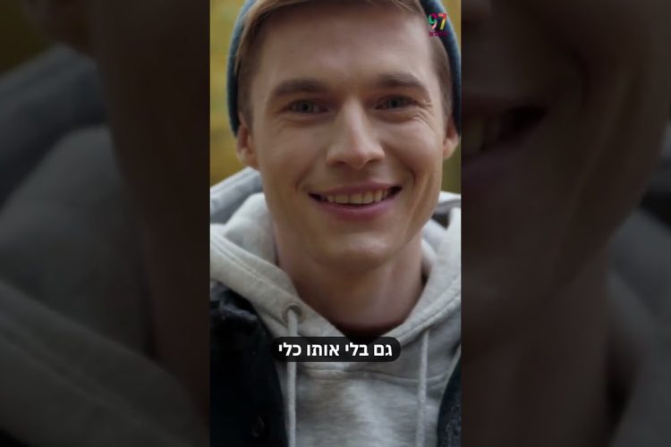 “הזדעזעתי. הרגשתי כמו סכין שחתכה לי את הלב”: גולן ודוד ד’אור במפגש מרגש