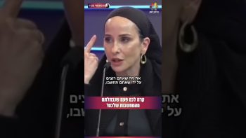 מה עושים כשהמחשבות שלי מבהילות את עצמי?