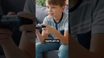 כך מגדלים ילד עם ביטחון עצמי גבוה