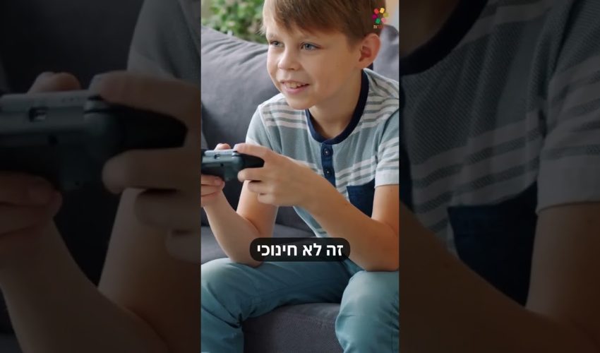 שם המשחק: “יש לי את בורא עולם איתי”