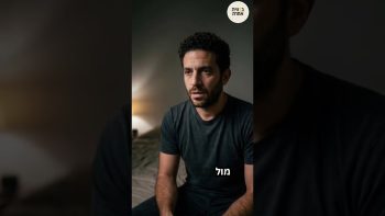 הרב זמיר כהן – דפוסי התנהגות ראויים לחיים