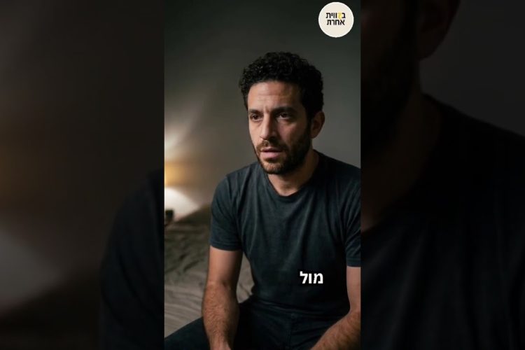 הרב זמיר כהן – דפוסי התנהגות ראויים לחיים