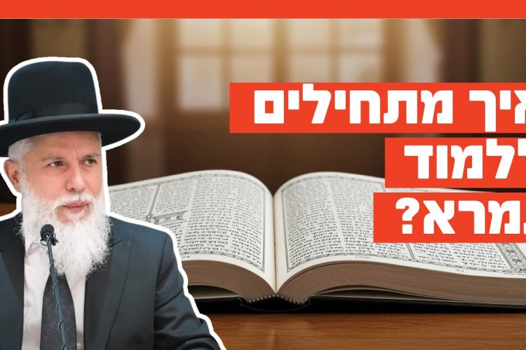 גבר , תעשה את זה קצר
