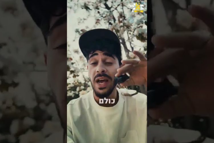 הסוד של עם ישראל – ירושלים