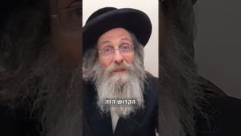 למה לה יש ולי אין?!