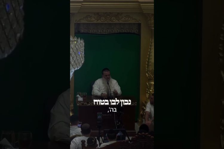 הבטחון בהשם שובר כל גזירה שנגזרה על האדם