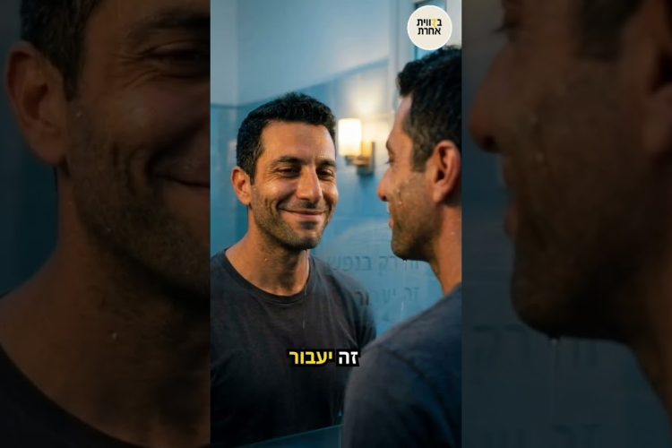 ההרדמה לא נכשלת – הלב שלנו פשוט סגור