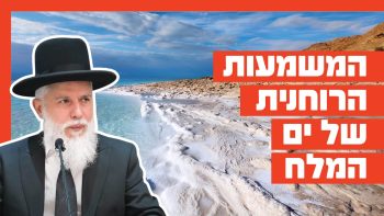 קול דודי דופק – אתם פותחים?