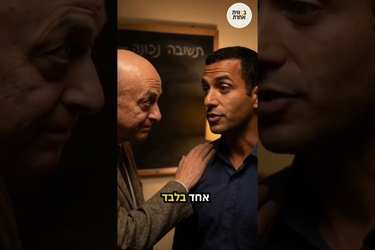 הרב זמיר כהן – התמודדות נכונה עם כעס