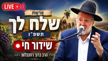 האם את קובעת תפילה אחת ביום? 🙌 הרבנית חגית שירה
