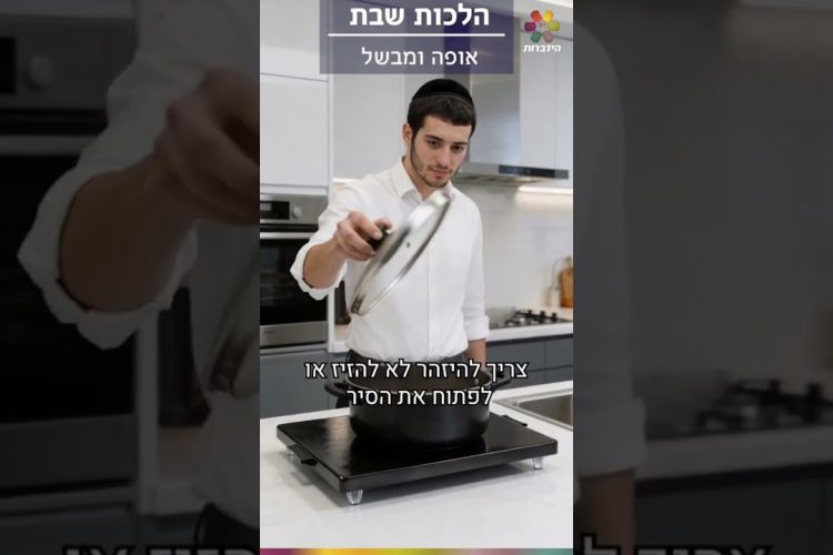 הכל תלוי בנקודת המבט שלך