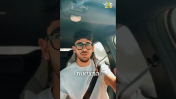 לא מדבר אליי! ישי לפידות במונולוג  מפרשת השבוע שלח