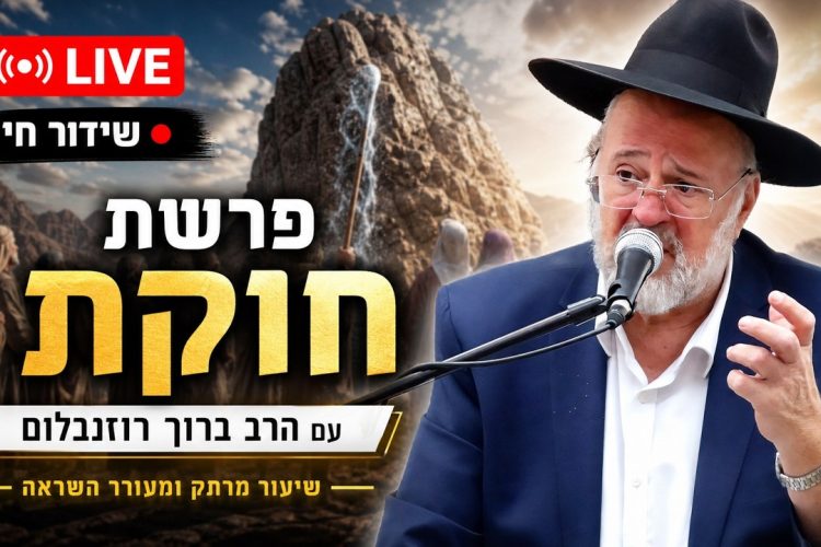 אין עוד מלבדו – יש את הקב”ה