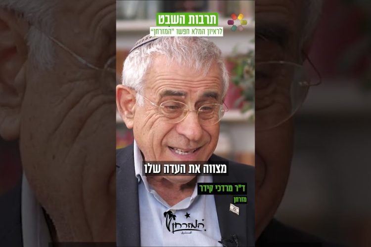 הקב”ה הוא אבא אוהב ומרחם