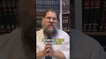 מבלעם ועד טראמפ כשגוי מקלקל הקב״ה מתקן – מסר  מהפרשה לימינו