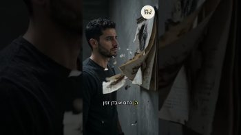 מדוע בעל תשובה הוא בדרגה גבוהה יותר משל צדיק?