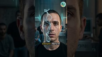 בשביל לאהוב אחרים אתם צריכים לאהוב קודם את עצמכם
