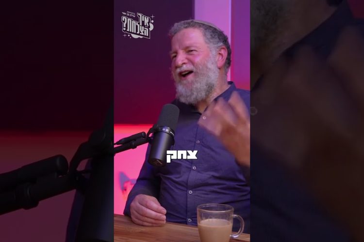 סוד הסיפרה 7 ביהדות