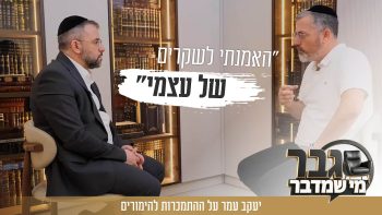 כל גל נותן כוח לגל הבא אחריו