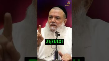 אני אוהבת את הילד שלי יותר מעצמי