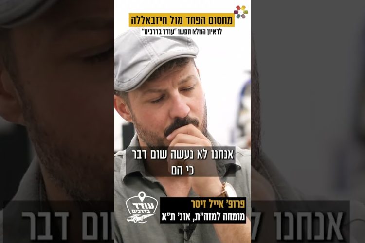 לאן כל התפילות ש’לא נענו הולכות?