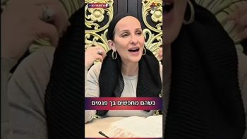 הרבה יותר קל לפסול מלהקשיב