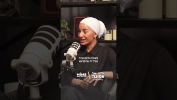 מרגישים שאתם ב”מדבר” או עוברים לתחנה? ישי לפידות – פרשת מטות מסעי