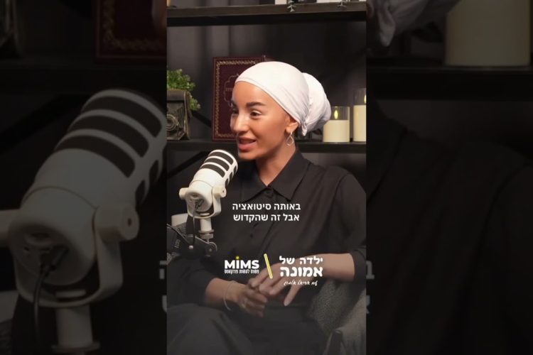 מרגישים שאתם ב”מדבר” או עוברים לתחנה? ישי לפידות – פרשת מטות מסעי