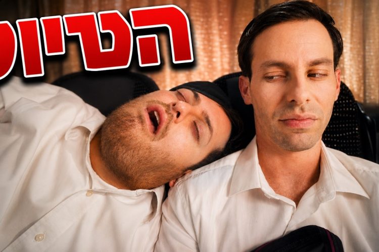 הרב ברוך רוזנבלום – פרשת ואתחנן התשפ”ו – Rabbi Baruch Rozenblum Parashat Vaethanan 2026