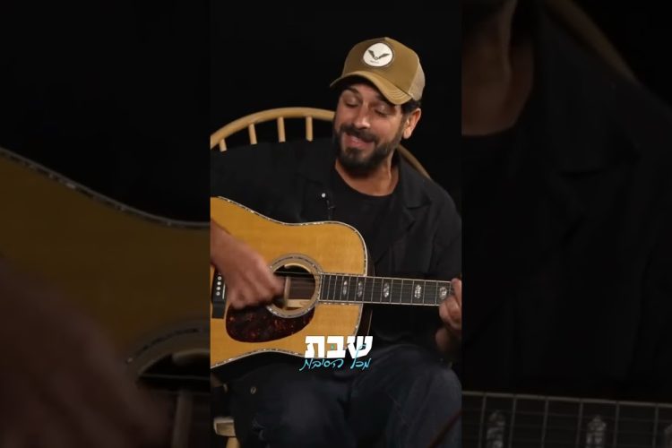 אתה לא לבד – תמיד יש אור